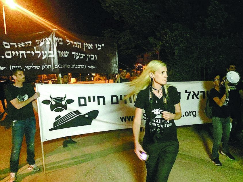 הפעילה לימור פרץ באחת מפעולות המחאה צילום: ישראל נגד משלוחים חיים