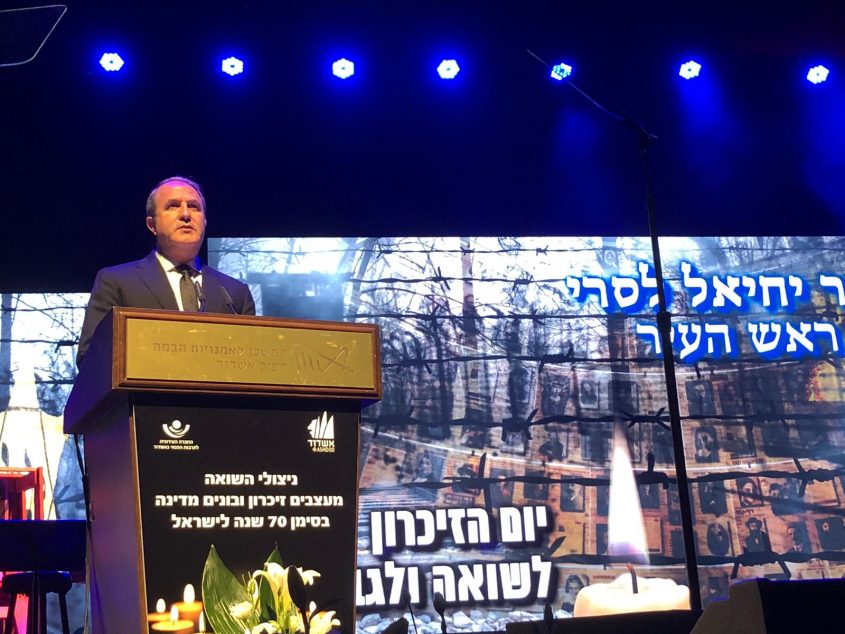 ד"ר יחיאל לסרי נואם בערב יום השואה, הטקס המרכזי במשכןו לאמנויות הבמה. צילום: שמואל דוד