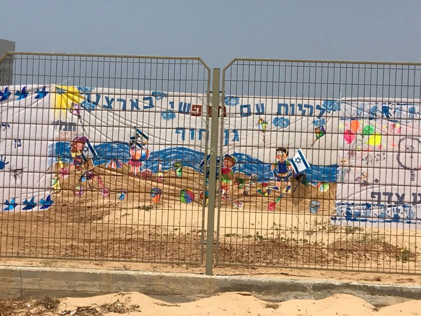 פארק אשדוד-ים מוקף דגלים. צילום: עיריית אשדוד