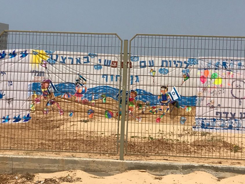 פארק אשדוד-ים מוקף דגלים. צילום: עיריית אשדוד