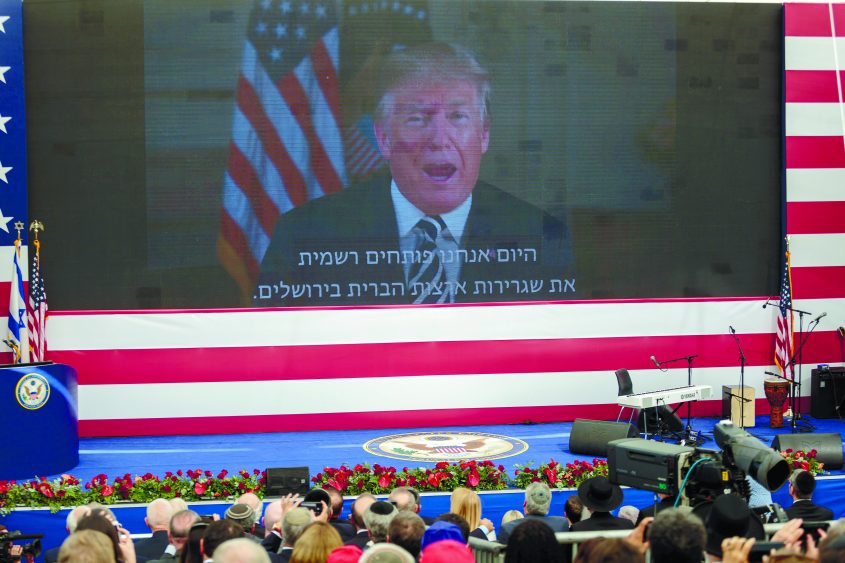 נשיא ארה"ב דונלד טראמפ בהודעה מוקלטת בחנוכת שגרירות ארה"ב בירושלים. צילום: אמיל סלמן