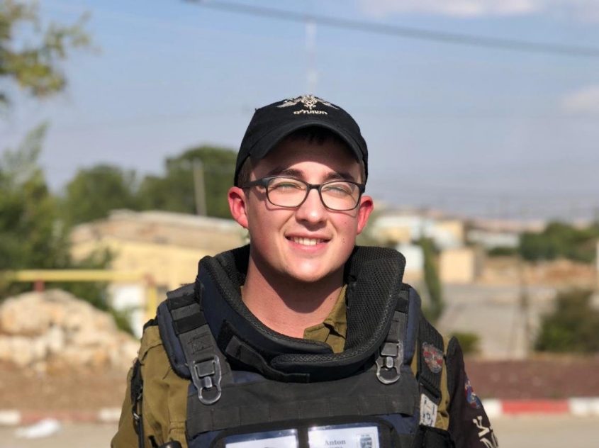 סיכל פיגוע: סמל אנטון גולצמן. צילום: דובר צה"ל
