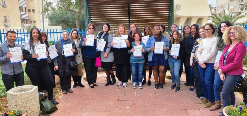 סיום קורס פישוט לשוני באדיבות: משאבי קהילה ונגישות, מינהל לשירותים חברתיים
