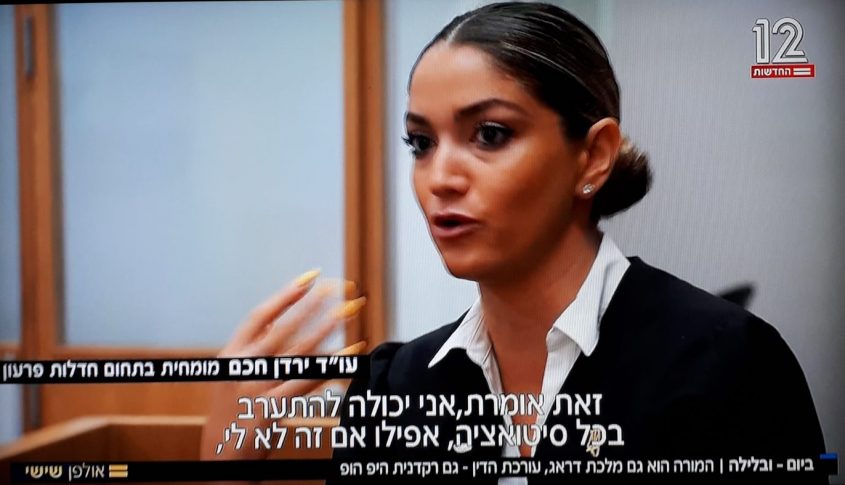 ירדן חכם. צילום מסך מאולפן שישי, ערוץ 12