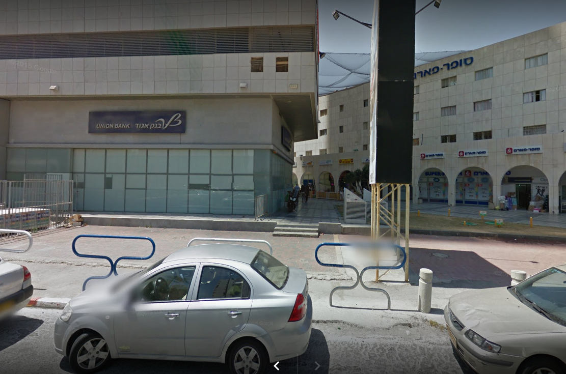 בנק איגוד צילום: גוגל מפות