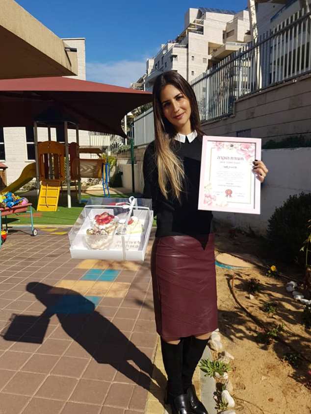 זהבית עמר