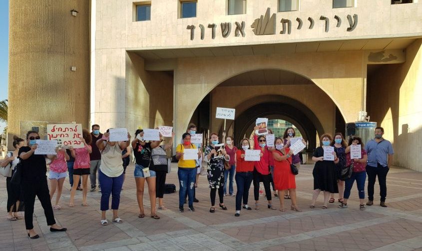 הפגנה למאבק באלימות נגד נשים. צילום: אסף ליבוביץ