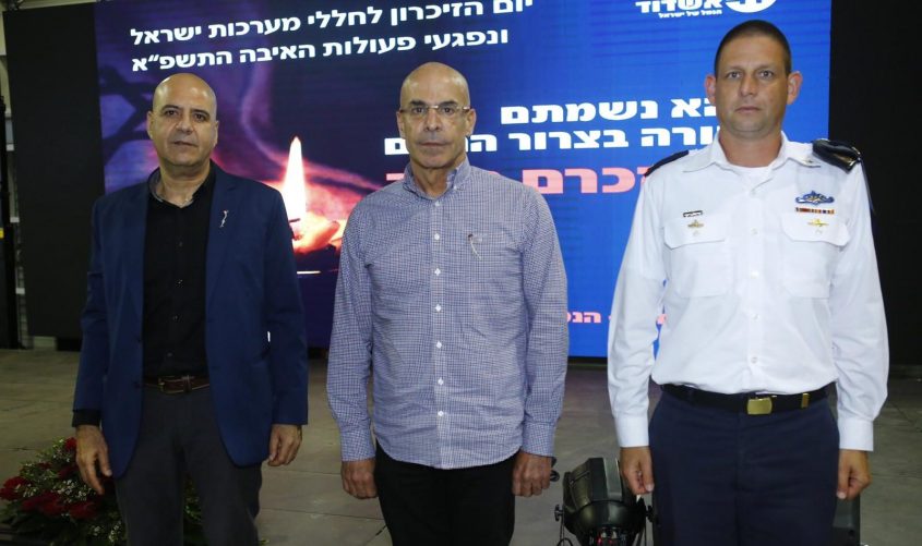 מפקד בסיס חיל הים אמיר גוטמן, מנכ"ל הנמל שיקו ז'אנה ויו"ר בית יד לבנים שלמה בן עזרי. צילום: פבל