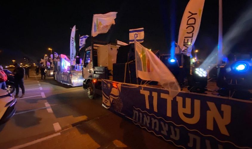 משאיות השמחה