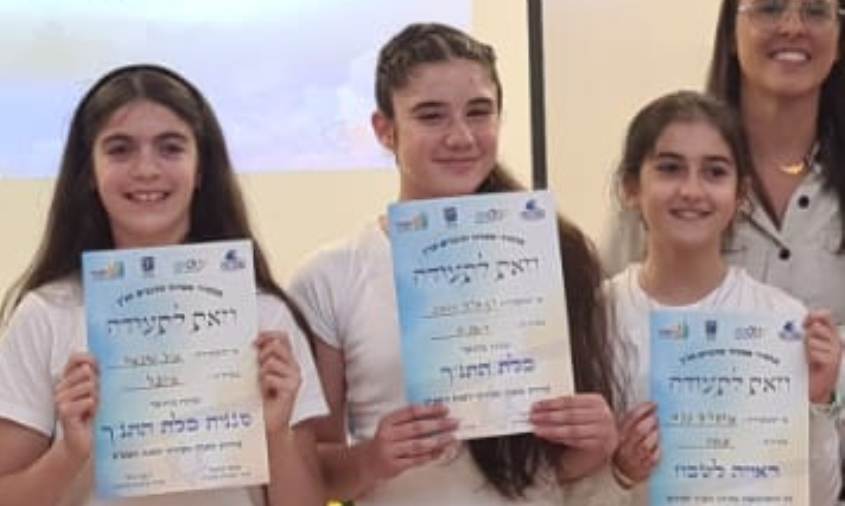 כלת התנ"ך, דניאלה יוספוב (במרכז). צילום: מינהל החינוך, עיריית אשדוד