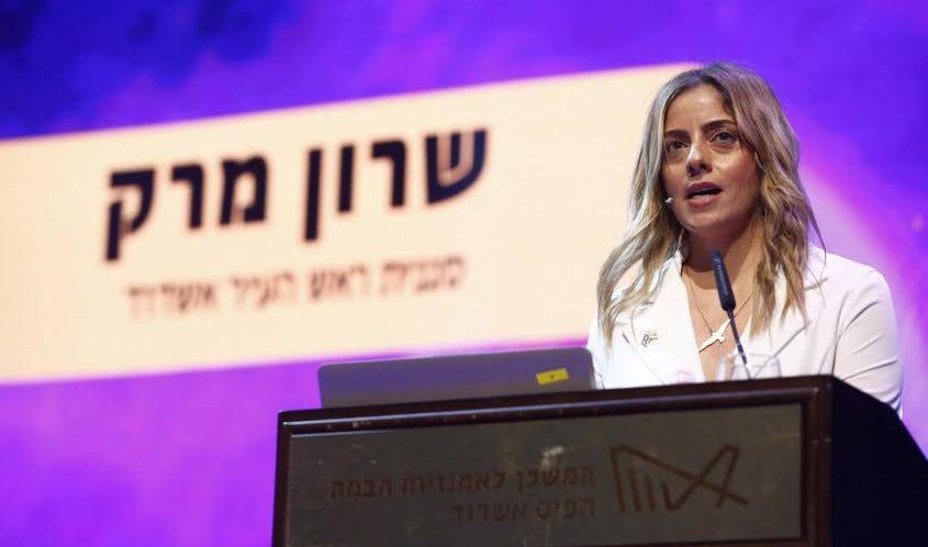 שרון מרק. צילום: פבל
