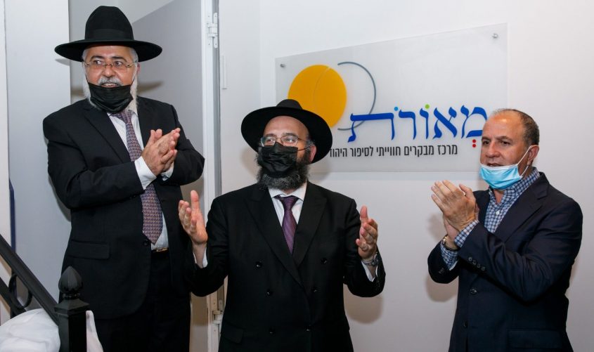 ד"ר לסרי עם הרב מנחם עמאר והרב עובדיה דהן. צילום: לירון מולדובן