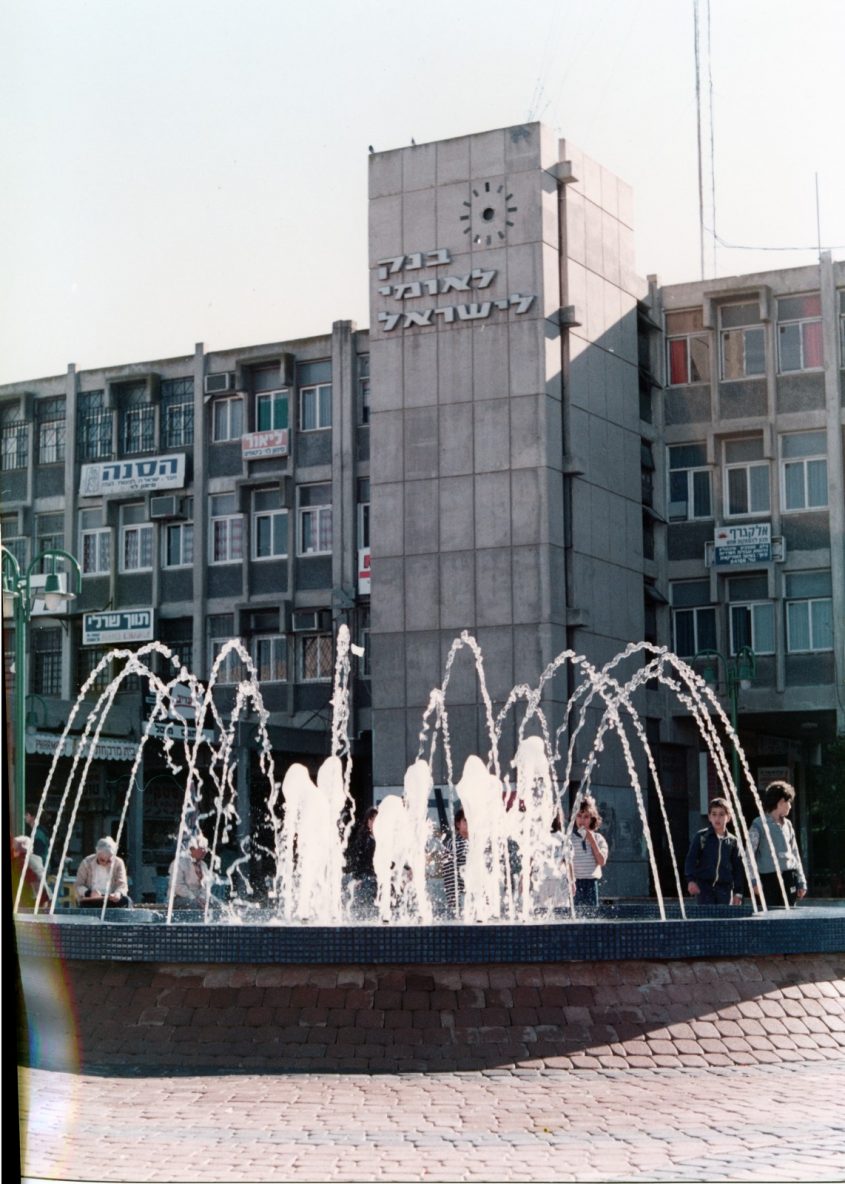מרכז מסחרי רובע א', אשדוד, 1987. באדיבות הארכיון העירוני אשדוד