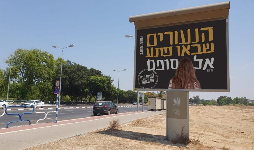 כך זה ייראה