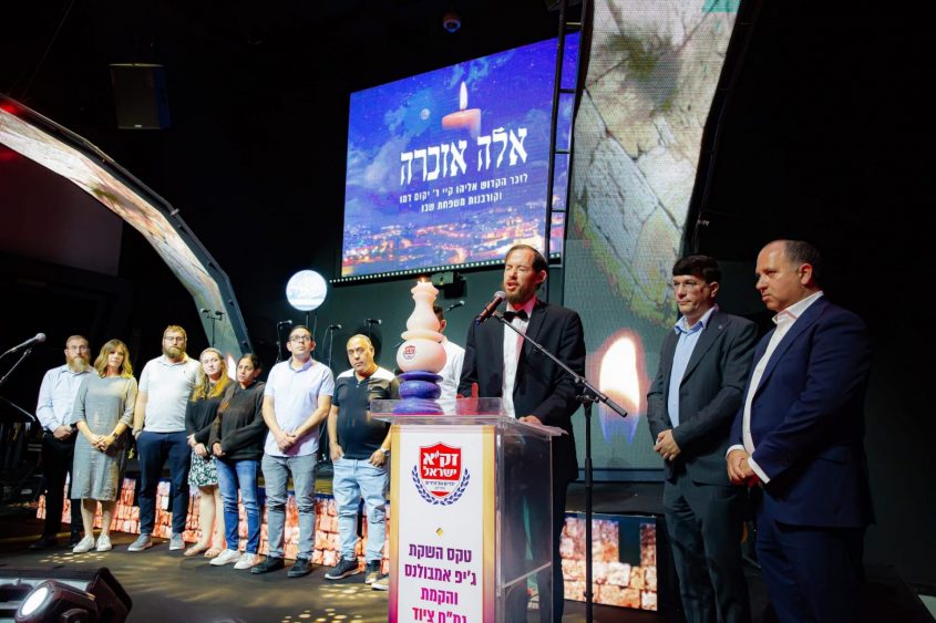 משפחות הנרצחים על הבמה בטקס. צילום: חיים טוויטו