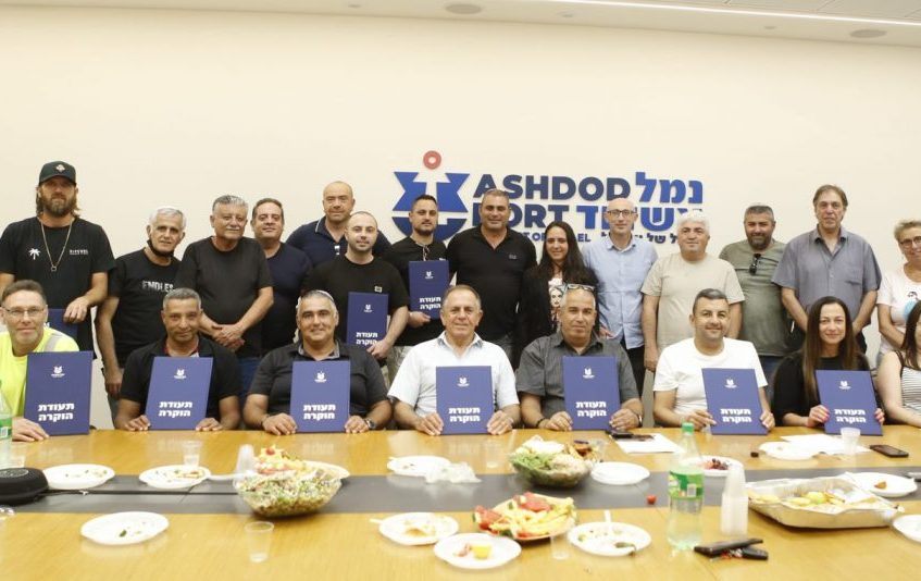 טקס פרסים לעובדי נמל אשדוד. צילום: פבל טולצינסקי