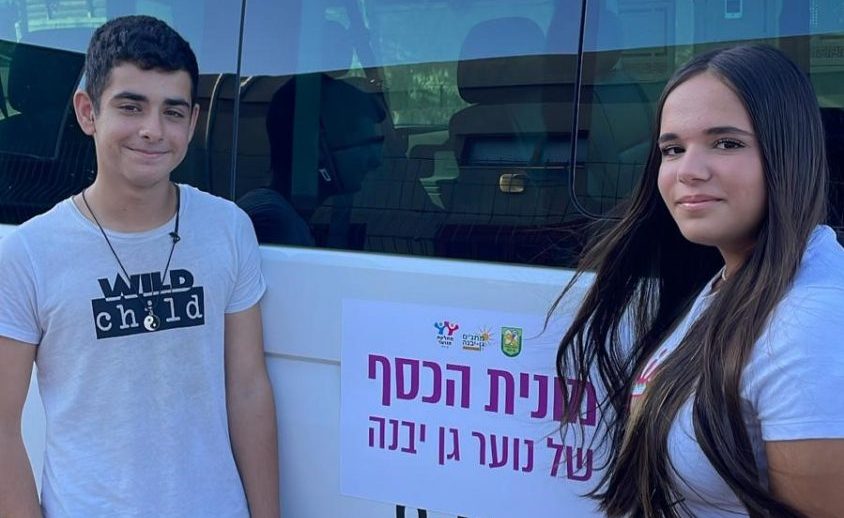 המשתתפים במונית הכסף. צילום: מחלקת נוער גן יבנה
