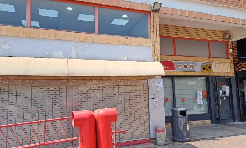 סניף הדואר ברובע י"א. צילום: רבקה יניב