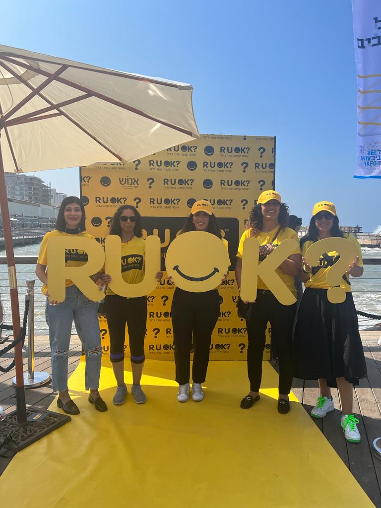 קמפיין השקת R U OK בנמל תל אביב בשנה שעברה. צילום: עמותת אנוש