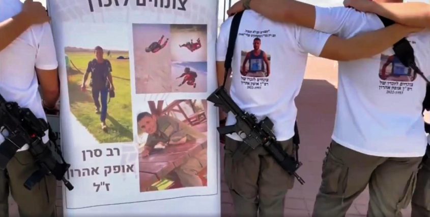 צונחים לזכרך