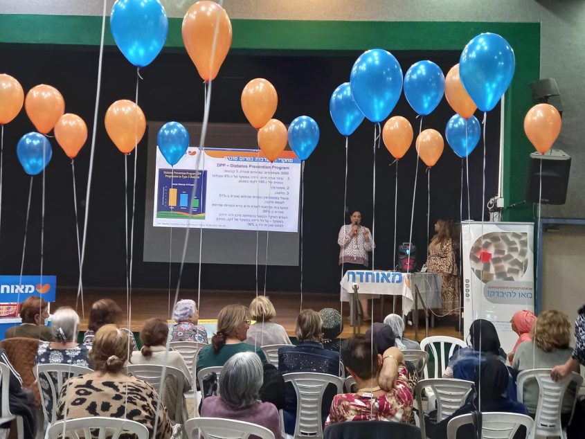 פעילות מרפאת מאוחדת אשדוד לקידום אורח חיים בריא