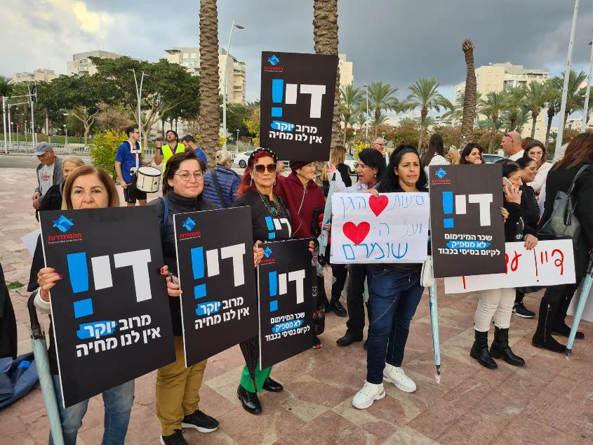 הפגנה באשדוד. צילום: דוברות ההסתדרות