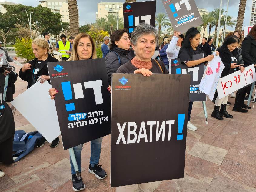 הפגנה באשדוד. צילום: דוברות ההסתדרות