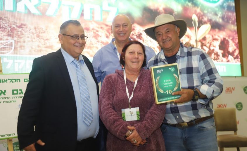 שמעון זנזורי בקבלת הפרס עם נציגי הועדה. צילום: ועידת ישראל לחקלאות