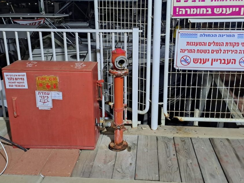 המרינה כיום. צילום: רבקה יניב