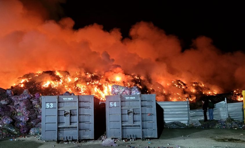 שריפה באתר פסולת של קבוצת כראדי. צילום: יניר בן אריה, מפקח ינשופ
