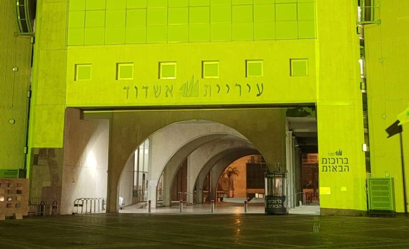 עיריית אשדוד הוארה בצהוב עבור ניצולי השואה. צילום: עיריית אשדוד