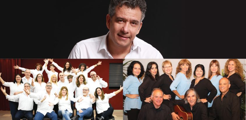 שרים עם להקות. צילום: משה נובוטני, מתנ"ס שבשבט, אילן בשור