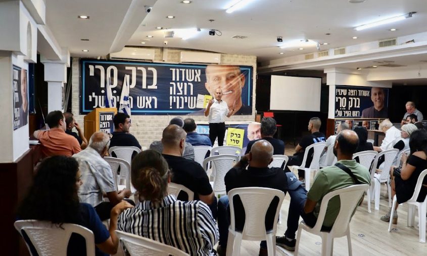 ברק סרי בכנס בעלי עסקים