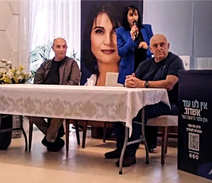 הלן גלבר בהצגת תכנית הביטחון בשידור חי בפייסבוק