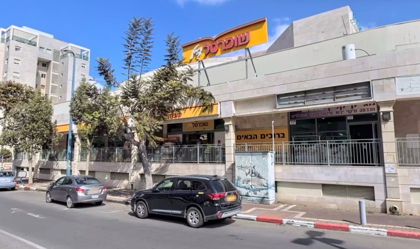 סניף שופרסל ברובע י"ב. מתוך אפל מפות