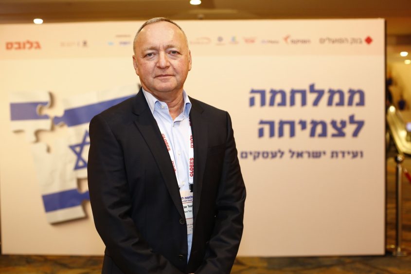 שאול שניידר בפאנל בועידת ישראל לעסקים