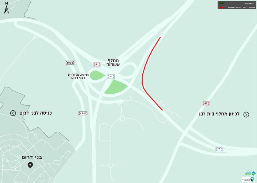 קטע הכביש שייחסם