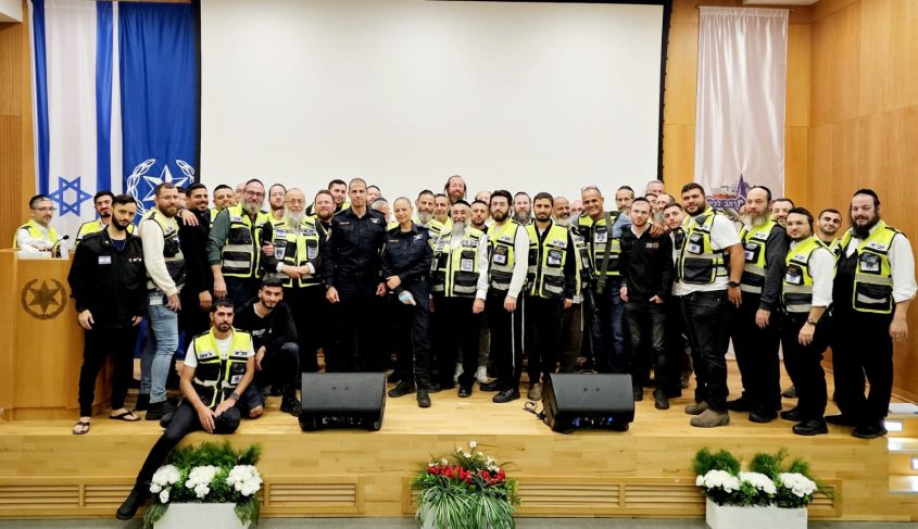 טקס הוקרה למתנדבי זק"א ע"י משטרת מרחב לכיש