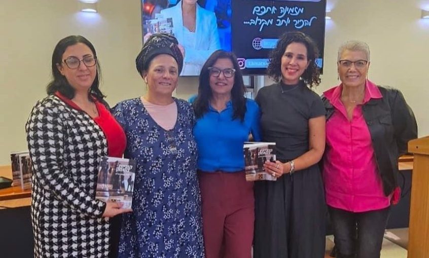 הרצאתה של ליבנת נירי לעובדות עיריית אשדוד