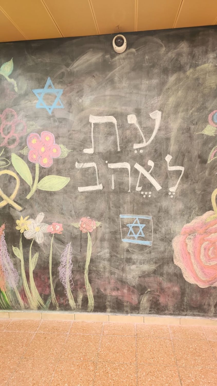 תערוכת האמנות באמית באר טוביה
