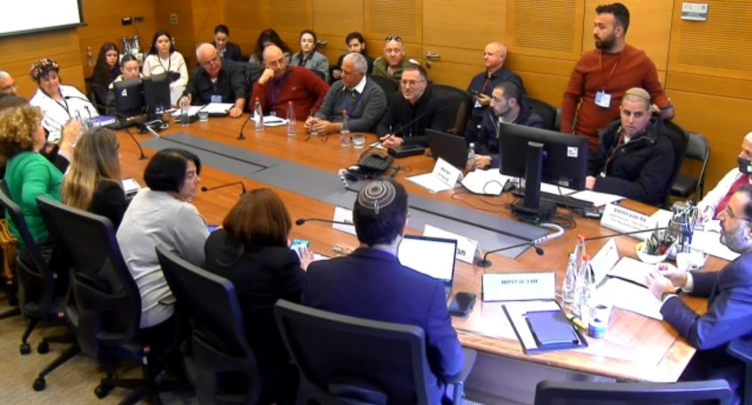 הוועדה לצמצום פערים חברתיים