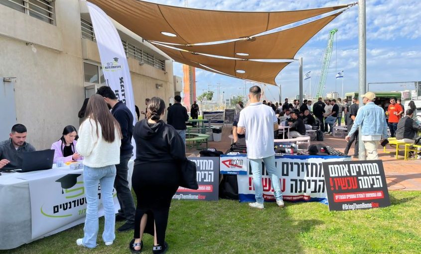 פתיחת שנה במכללת סמי שמעון אשדוד. צילום: SCE