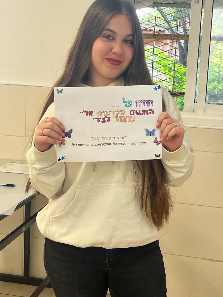 יצירות בהשראת נועה מרציאנו ז"ל. צילום: מקיף ה
