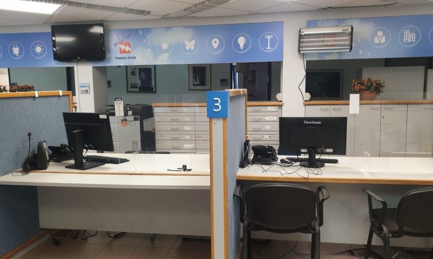 מוקד שירות של חברת החשמל. צילום: חברת החשמל