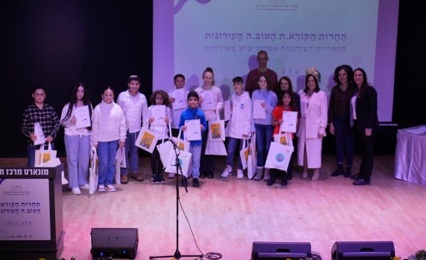 גמר תחרות הקורא הטוב באשדוד