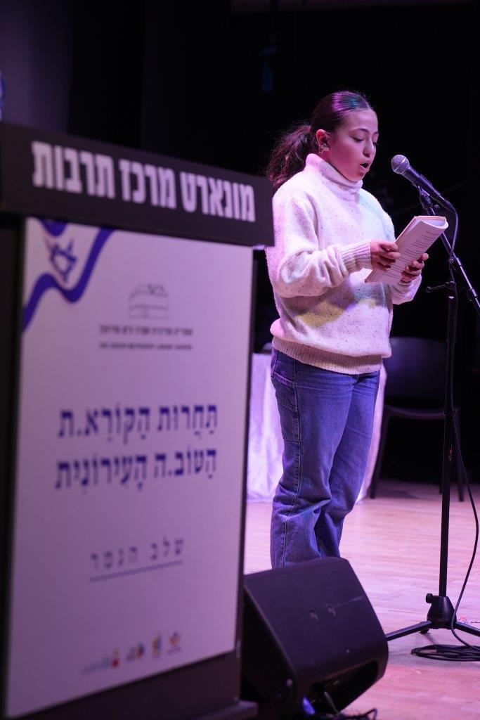גמר תחרות הקורא הטוב באשדוד