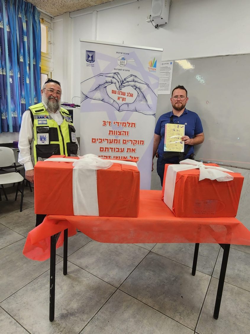 פרויקט הוקרה לפעילות זק"א של תלמידי מקיף ו. צילום: מקיף ו' אשדוד