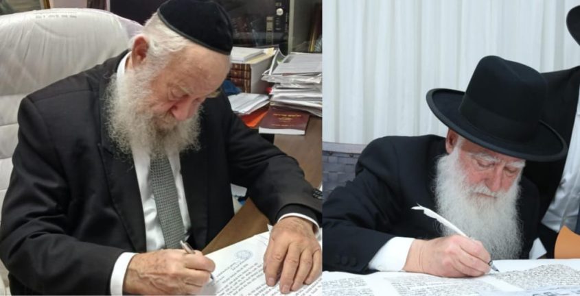 הרבנים הראשיים בקריאה לא להשתמש בנפצים