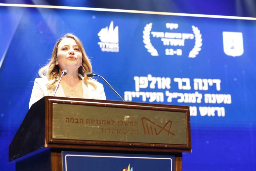 דינה בר אולפן. צילום: פבל