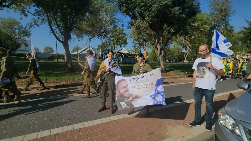 מקיף א' צועדים לזכר הנופלים